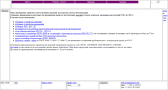 Desktop Screenshot of npocma.com